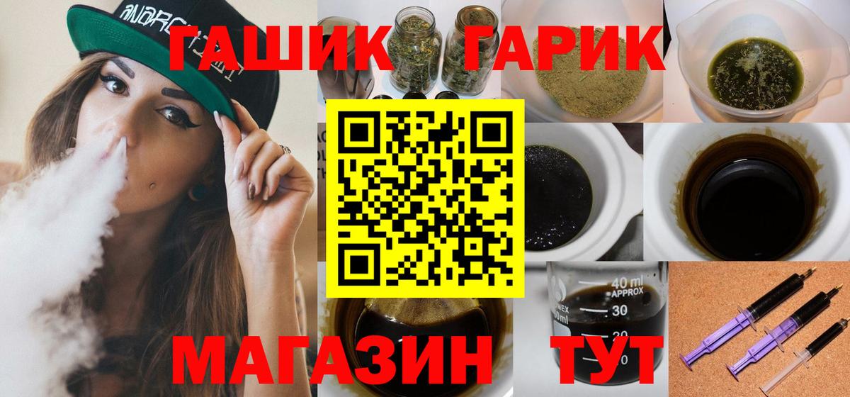 ГАШИШ VHQ Трёхгорный
