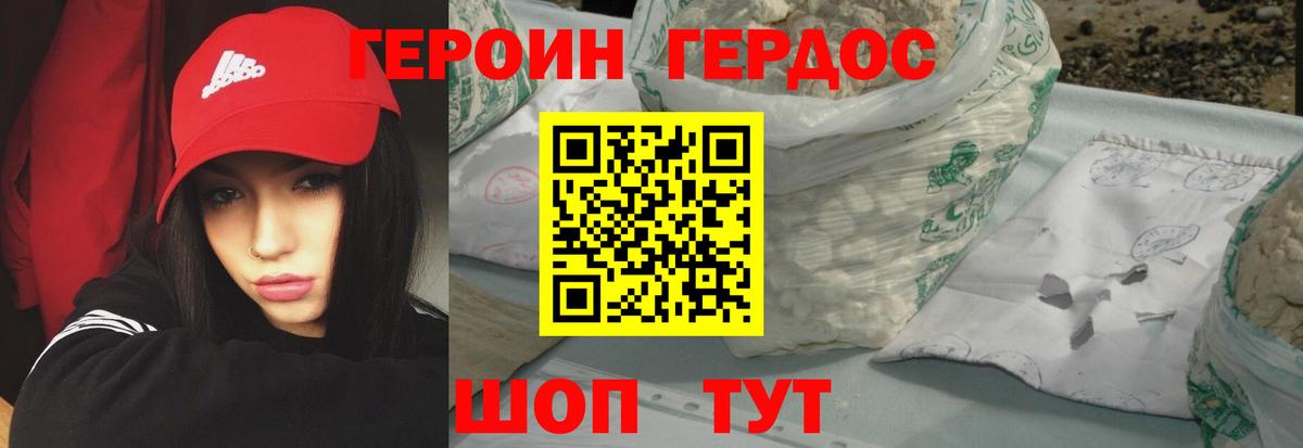 ГАШИШ  Марихуана  ГЕРОИН  МЕТАМФЕТАМИН  Вход с VPN  Трёхгорный  COCAIN  Меф МЯУ МЯУ  