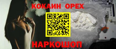 каннабис Новодвинск