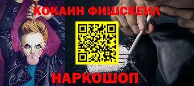 каннабис Новокубанск