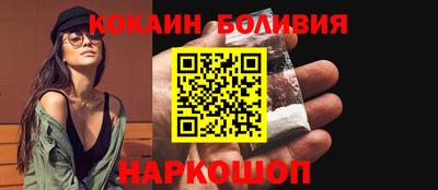 каннабис Новодвинск