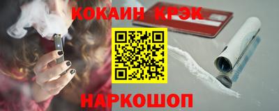 каннабис Новокубанск