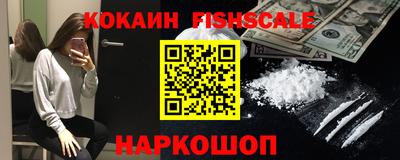 каннабис Новодвинск