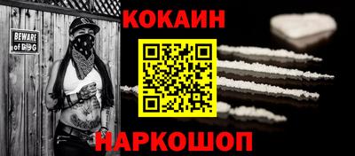 каннабис Новокубанск