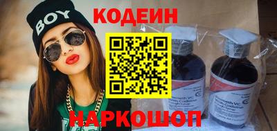 каннабис Новокубанск
