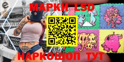 каннабис Новокубанск