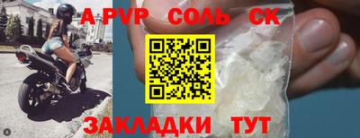 каннабис Новокубанск