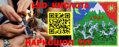каннабис Новодвинск