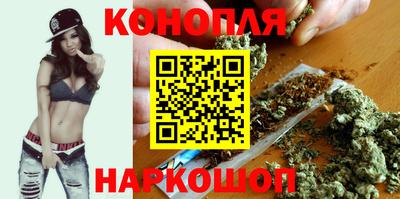 каннабис Новокубанск