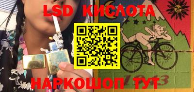 каннабис Новодвинск