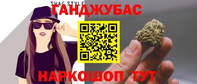 каннабис Новокубанск