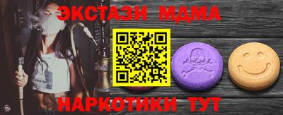 каннабис Новодвинск