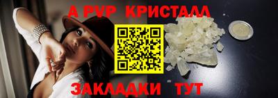 каннабис Новокубанск