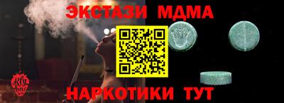 каннабис Новодвинск