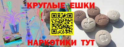 каннабис Новодвинск