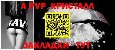 каннабис Новодвинск