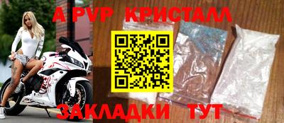 каннабис Новокубанск
