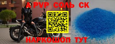 каннабис Новодвинск