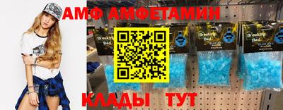 каннабис Новокубанск
