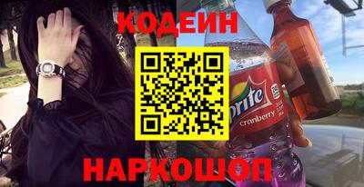 каннабис Новодвинск