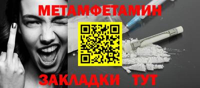 каннабис Новокубанск