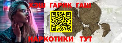 каннабис Новокубанск