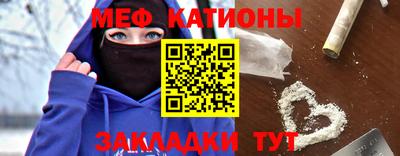 каннабис Новокубанск