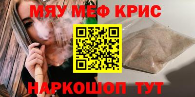 каннабис Новодвинск