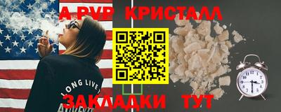 каннабис Новодвинск