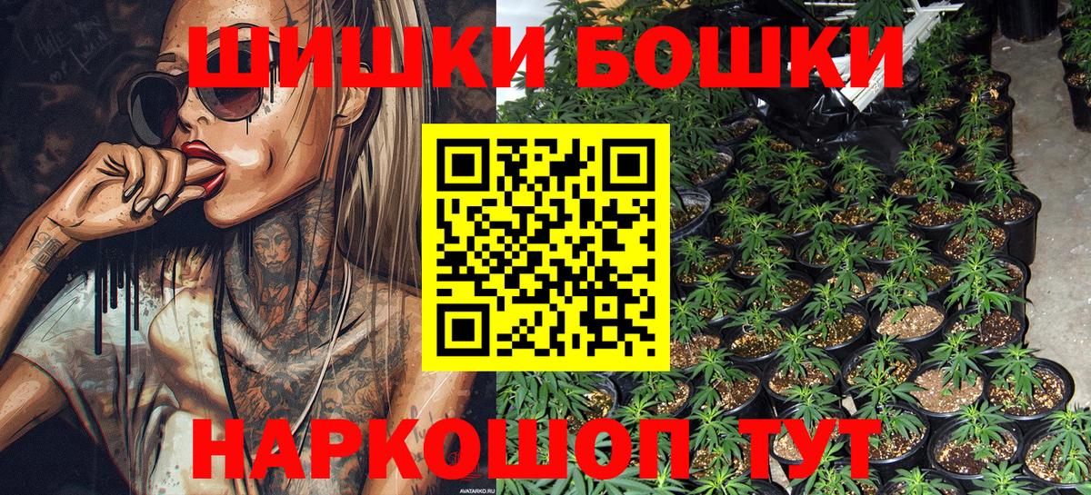 Марихуана тримм  Бошки Шишки Bruce Banner  Трёхгорный  Шишки марихуана Bruce Banner  Канабис тримм  Вход с VPN 